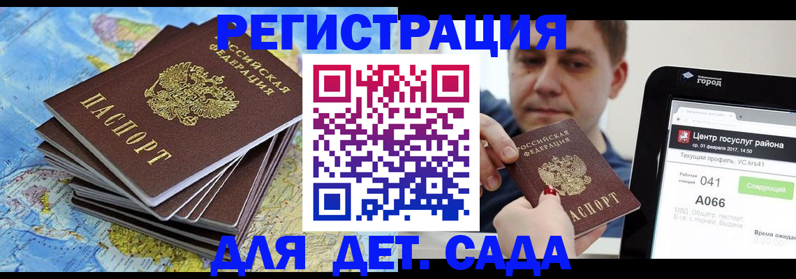 найти адрес прописки в Белёве